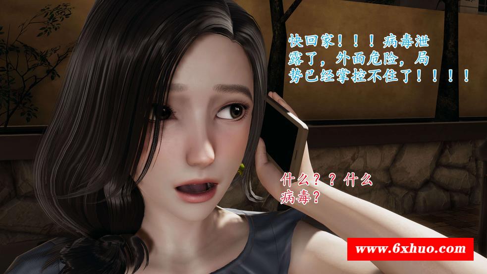 【3D全彩/无修】余生的母子 01-03 (小马拉大车)【573M】-开心广场