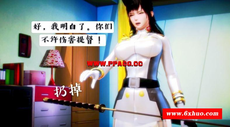 【3D全彩/无修】碧蓝航线 无法完成的婚约 01-02(完)【70MB】-开心广场