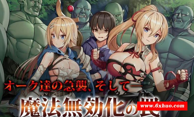 【2.5D同人/汉化/全动态】某冒险小队全灭~恋人姐妹的遭遇 汉化版【新作/NTR/CV/1.2G】-开心广场