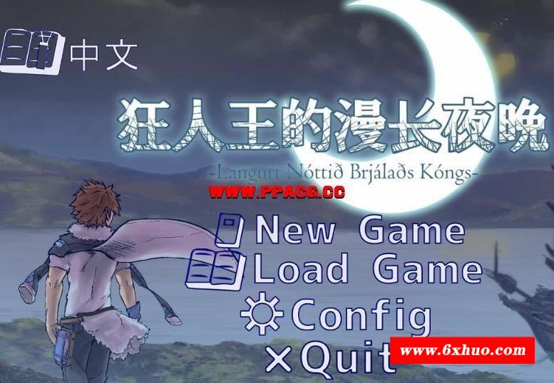 狂人之王的漫漫长夜 官方中文版 【100M】【新作】-开心广场