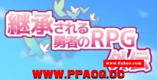 【RPG/双端/开大车】继承勇者之力的RPG（外传） 鸷随精翻汉化版【新汉化/安卓+PC/1.2G】-开心广场