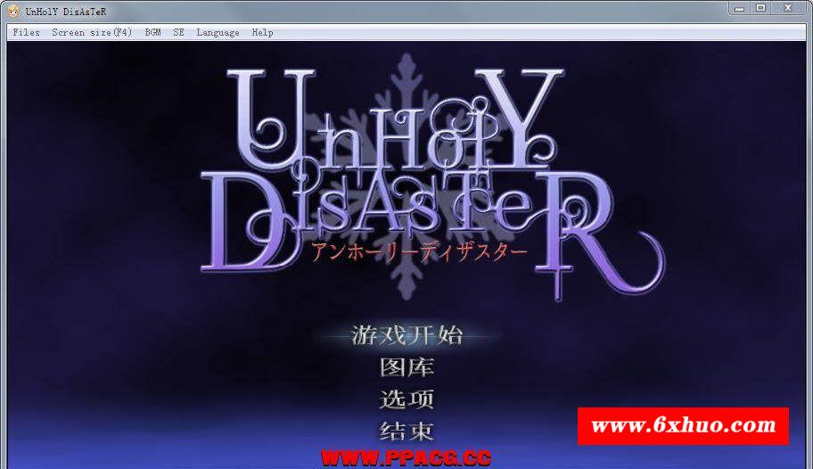 [中文ACT/全动态]女恶魔城：UnHolY DisAsTeR -Complete Edition 官中完整版【900M】[zy75xiEp]-开心广场