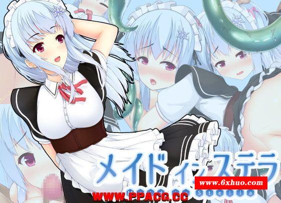 [RPG/NTR/PC+安卓个人移植]女仆史黛拉 精翻汉化版【500M】-开心广场