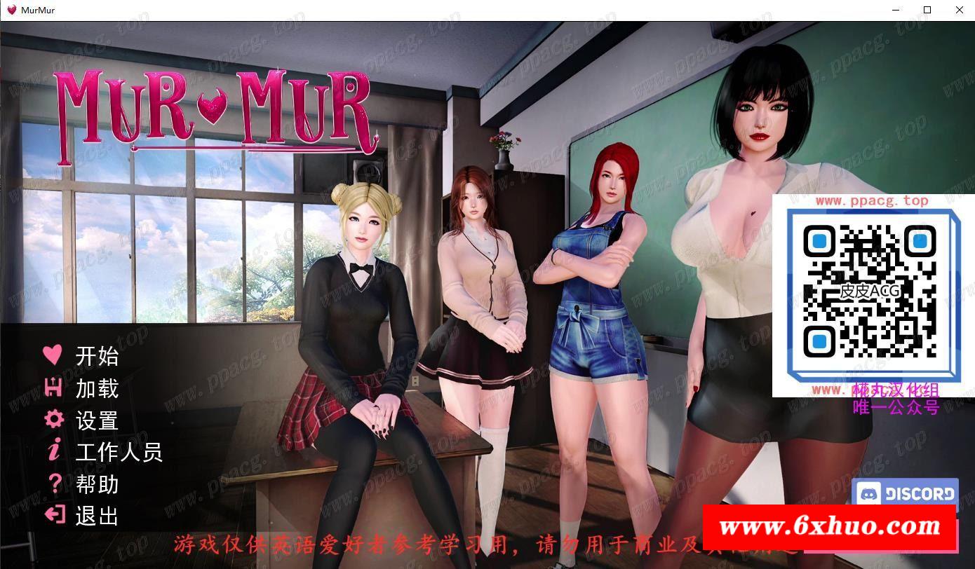 【极品SLG/汉化/全动态】恶魔的低语~Murmur V0.4精修汉化版[PC+安卓]【3G/新汉化】-开心广场