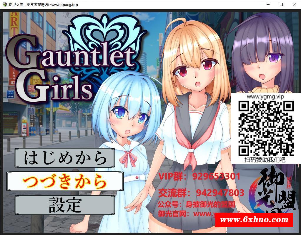 【日系RPG/汉化/战败T教】圣铠少女 精翻汉化完结版+全CG【新汉化/400M】-开心广场