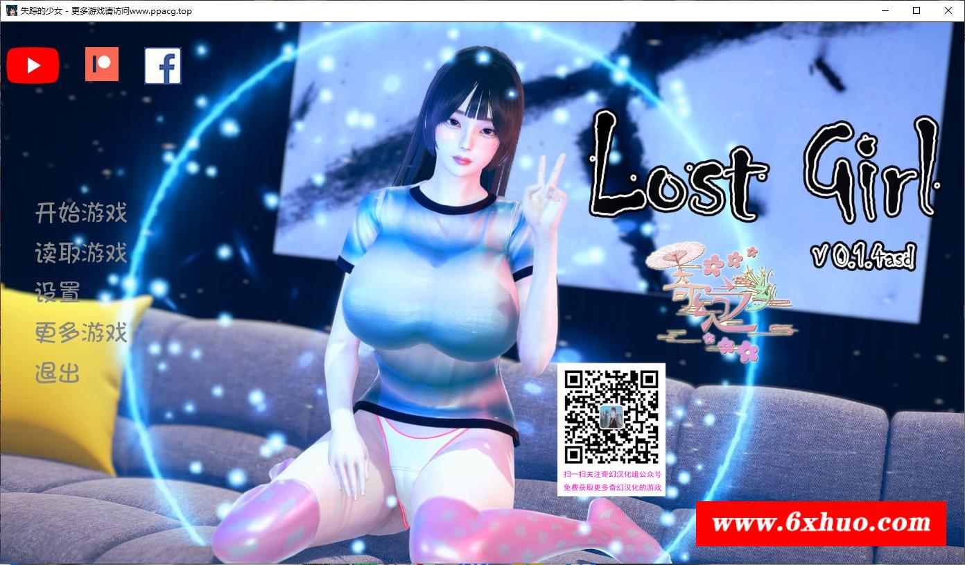 【欧美SLG/奇幻汉化/监进跳教】失踪的少女 V0.1.4asd PC+安卓最新汉化版【动态/4G】-开心广场