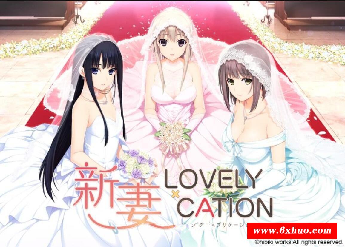 【爆热ADV/汉化/全动态CV】新妻LOVELY×CATION 全线精翻汉化版+存档【新汉化/11G】-开心广场