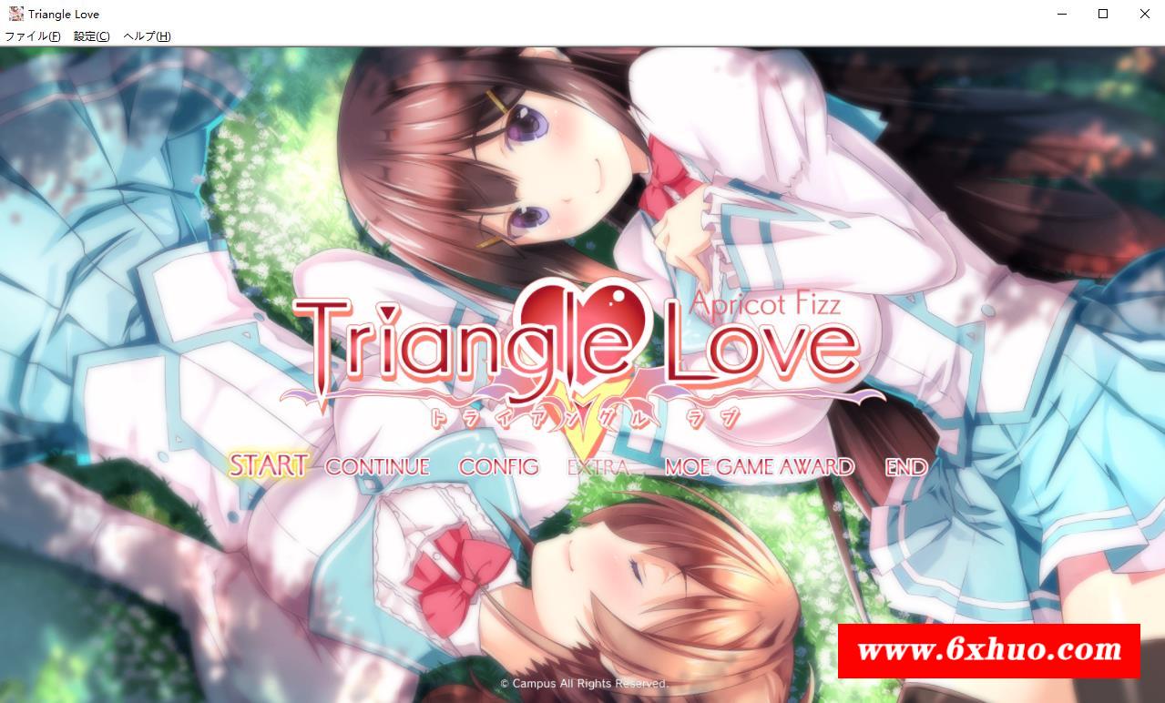 【GAI/新汉化/CV】Triangle Love 汉化硬盘版+存档【新汉化/800M】-开心广场