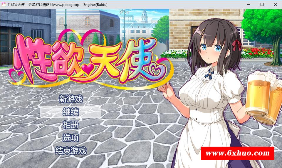 【日式RPG/汉化/换装】杏玉☆天使 V1.00云汉化作必版+全CG包 【1.3G/新汉化/全CV】-开心广场