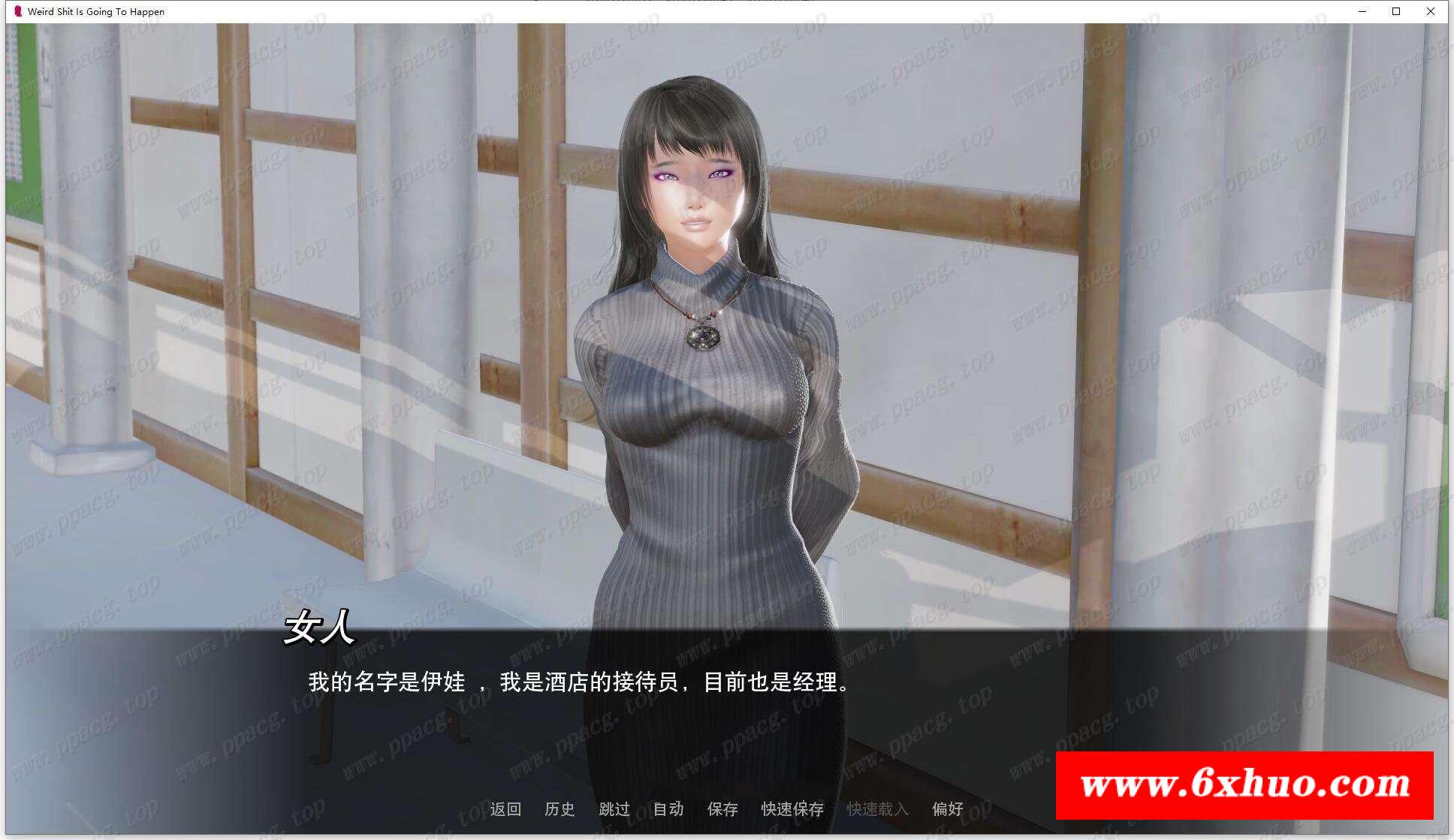 【欧美SLG/汉化/动态】旅店的奇妙冒险 V0.40 精翻汉化版+CG【新汉化/1.2G】-开心广场