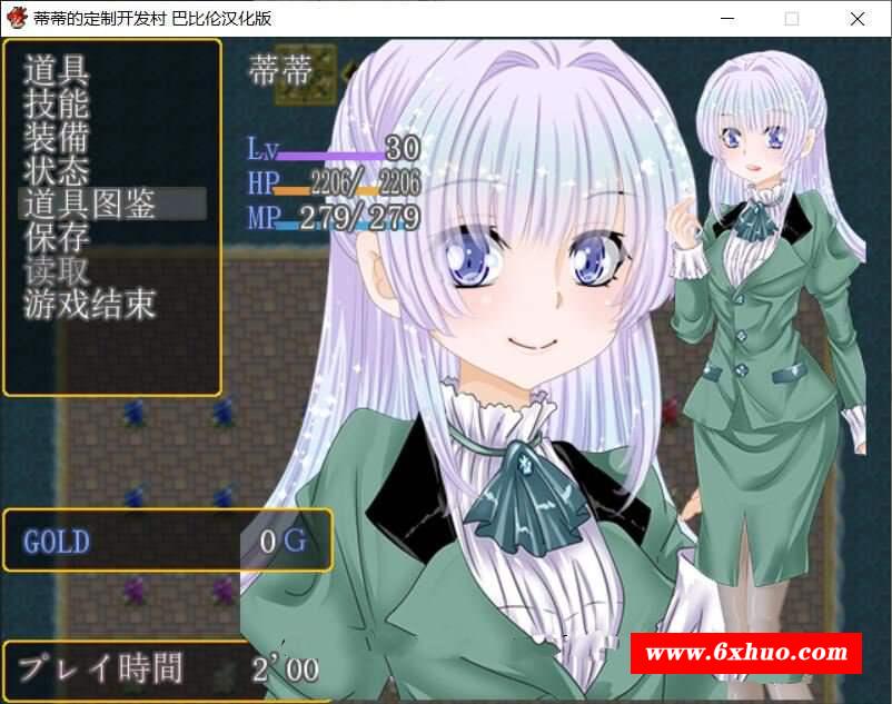 图片[3]-【经营SLG/汉化】蒂蒂的定制开发村 V1.01 巴比伦精翻汉化版【300M/新汉化/CV】