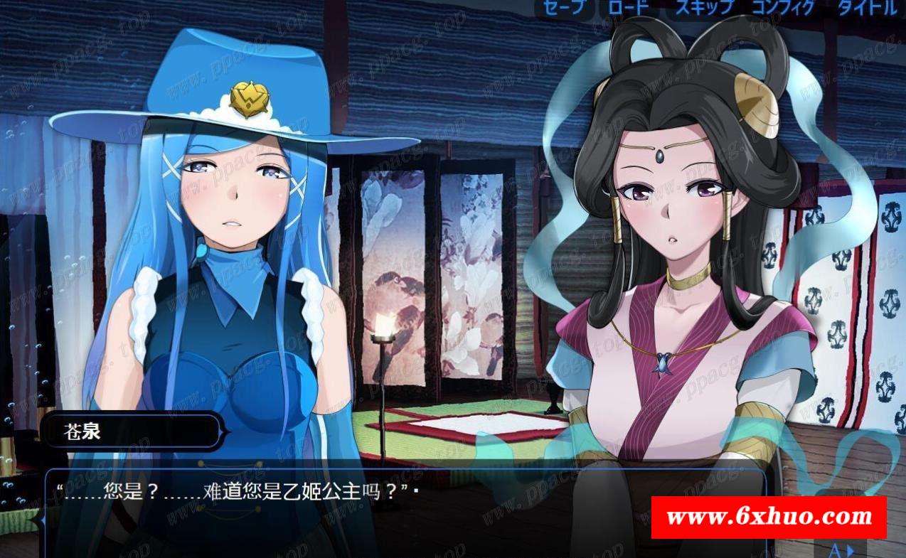 图片[7]-【紧缚ADV/中文】魔法少女西部girl~深海的泡沫公主 官方中文版【350M/新作/全CV】