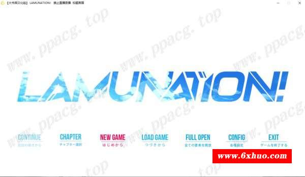 【大型ADV/汉化/动态】LAMUNATION！完整汉化版！+DLC小游戏【3.2G/更新/全CV】-开心广场