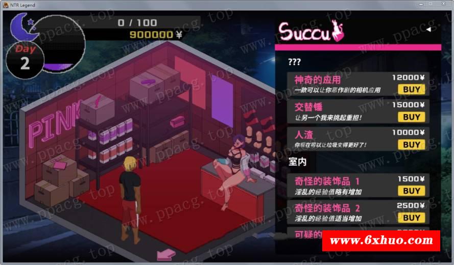 图片[4]-【互动SLG/中文/像素动态】NTR传说 V2.6.27官方中文版+存档【3月更新/600M/增加野外】