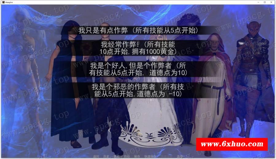 图片[7]-【奇幻沙盒/汉化】上古卷轴-法师的后宫之路 V4.9 精翻汉化版+CG【3月大更新/3.5G】