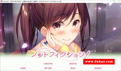 [ADV]恋书 KnotFiction はちみつそふと 最新精翻汉化版+存档 新婚娇妻打情骂俏~[1.1G]-开心广场