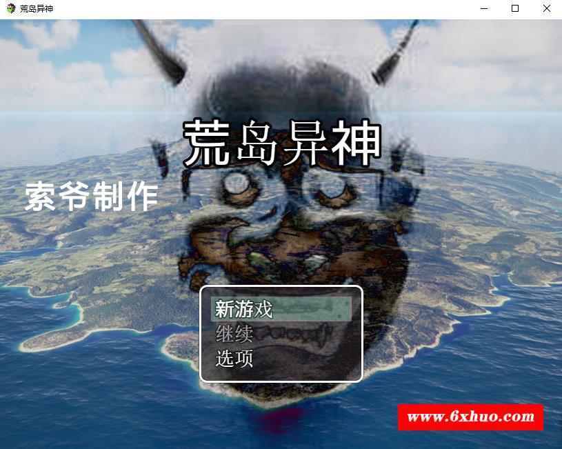 [RPG] 荒岛异神-作必版汉化版 [490M/PC+安卓游戏/冒险类/CV]-开心广场