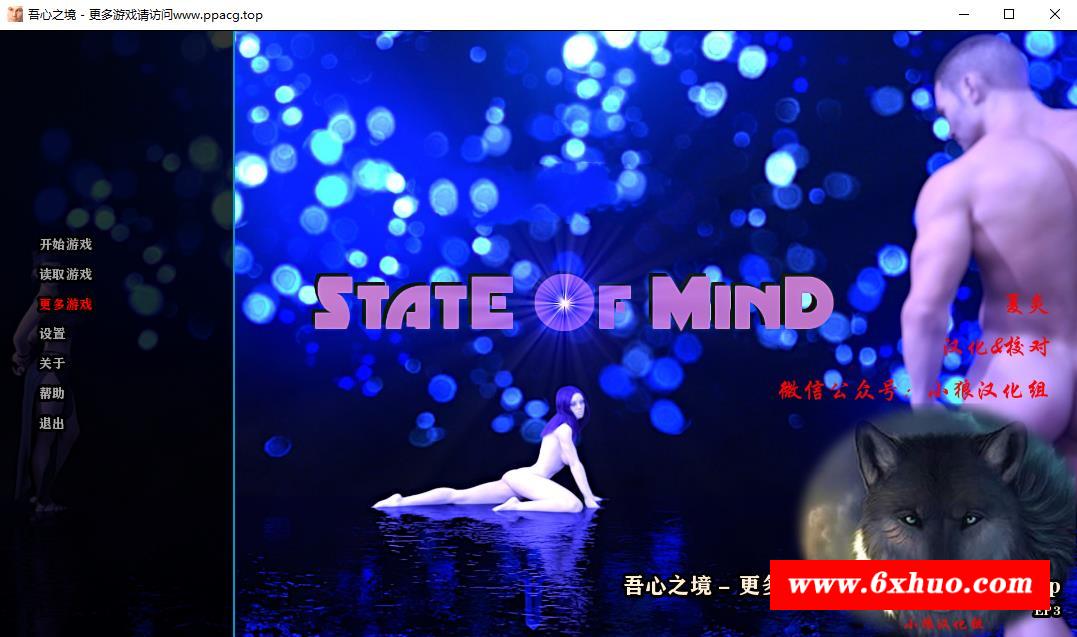 【欧美SLG/汉化/动态CG】吾心之境 State of Mind EP3 精翻汉化版+全CG【新汉化/PC+安卓/1.6G】-开心广场