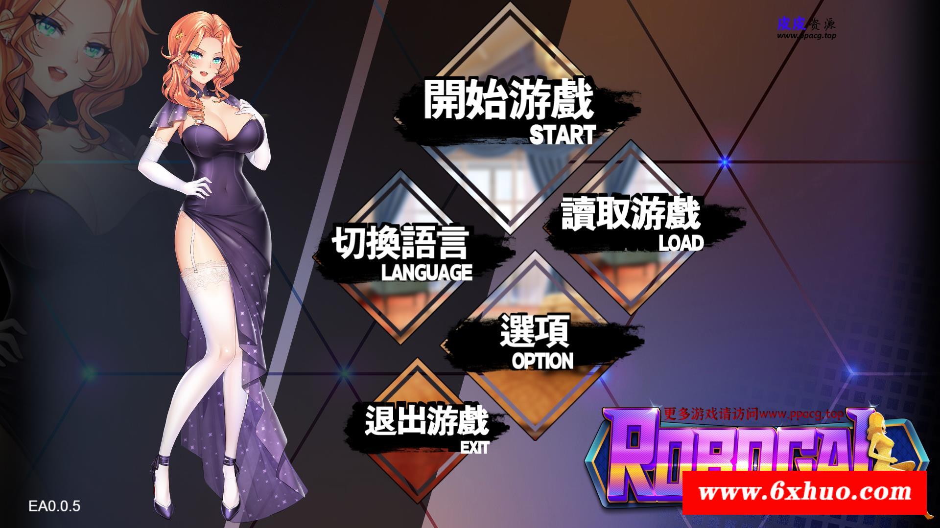 【互动SLG/中文/动态】我的生化女友 Ver1.0.1-0.0.5 STEAM官方中文步冰版【新作/400M】-开心广场