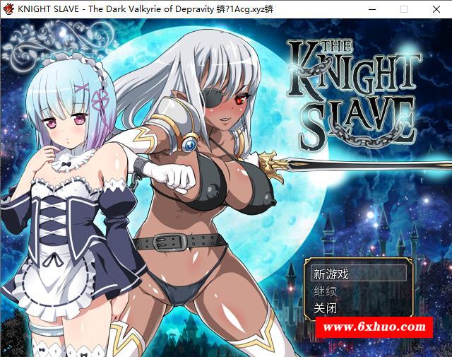 【RPG/中文/动态】堕落的暗黑女战士～KNIGHT SLAVE～STEAM官方中文版【新作/800M】-开心广场