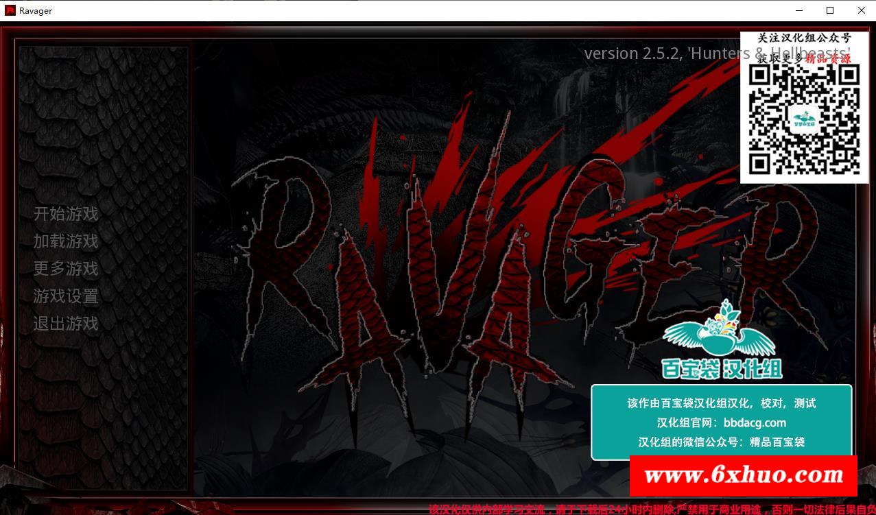 【欧美SLG/汉化/动态CG】巨龙掠夺者：Ravager Ver2.52 精翻汉化版【PC+安卓/1.2G】-开心广场