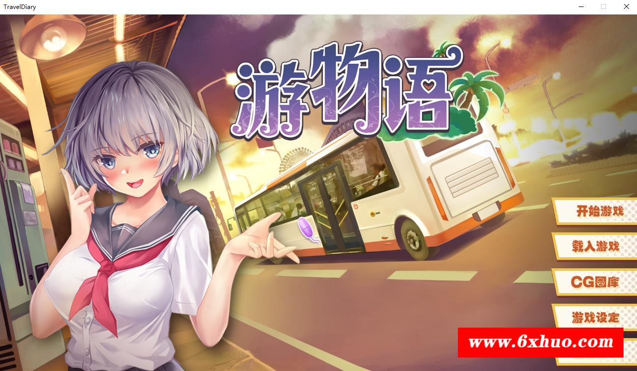 【国产/横版ADV/中文】[缝合怪来啦] 游物语 STEAM官中文版+已打步冰补丁【1.3G】-开心广场