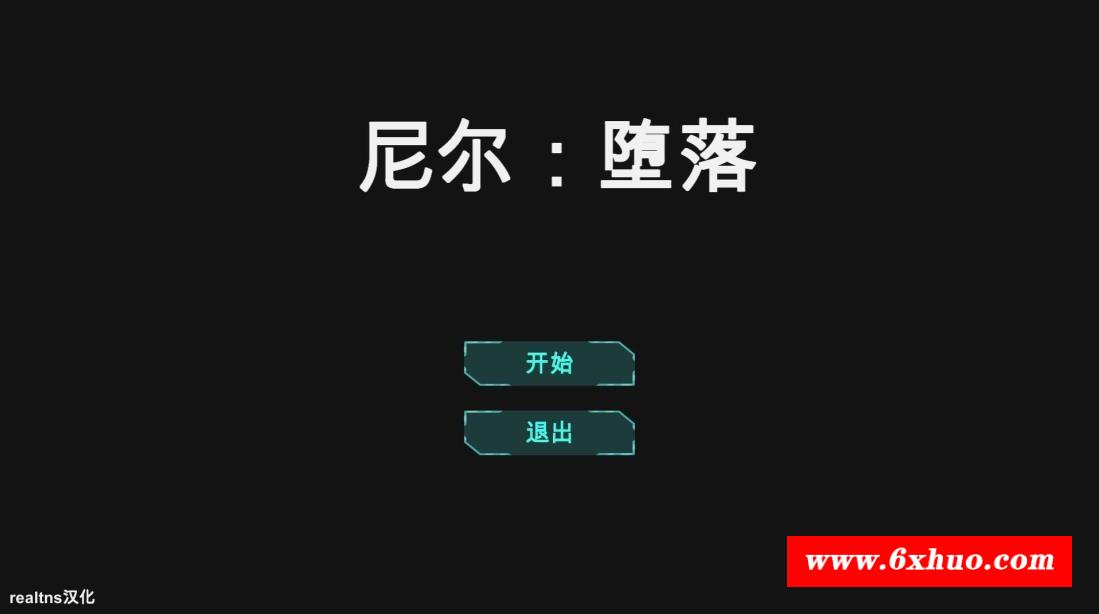 【互动SLG/汉化/全动态】尼尔·腐化 V1.00 步冰汉化版[PC+安卓]【新汉化/600M】-开心广场