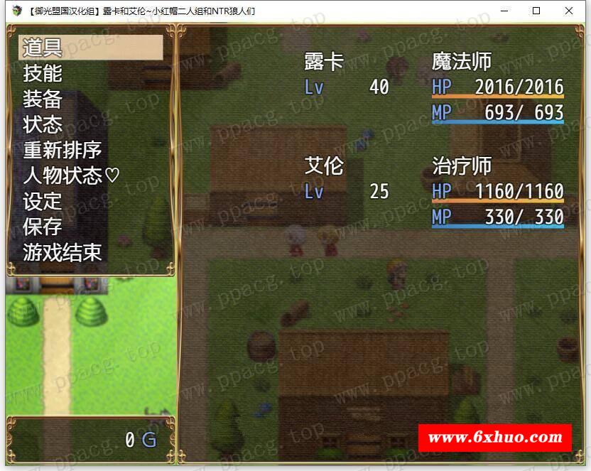 图片[2]-【RPG/汉化】露卡和艾伦~小红帽二人组和NTR狼人们 御光汉化版【新汉化/PC+安卓/1.6G】