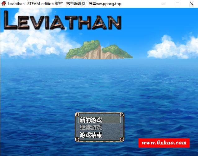 [RPG] 列维坦~脱出不可能的地狱之岛 STEAM破解汉化版 [350M]-开心广场