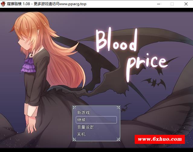 【RPG/中文】学的代价：Blood Price 官方中文版 PC+安卓【900M】-开心广场