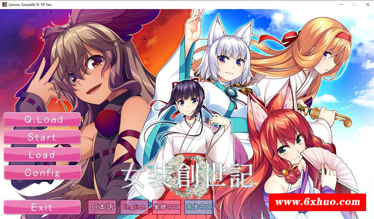 【拔作GAL/中文】[No Strike] 女装创世记-STEAM官方中文版+已打社保补丁【新作/1.7G】-开心广场