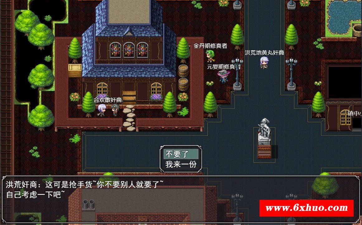 图片[4]-【国产RPG/中文/动态CG】洪荒启示录 VIP礼包中文版 [修真/后宫]【新作/PC+安卓/6G】