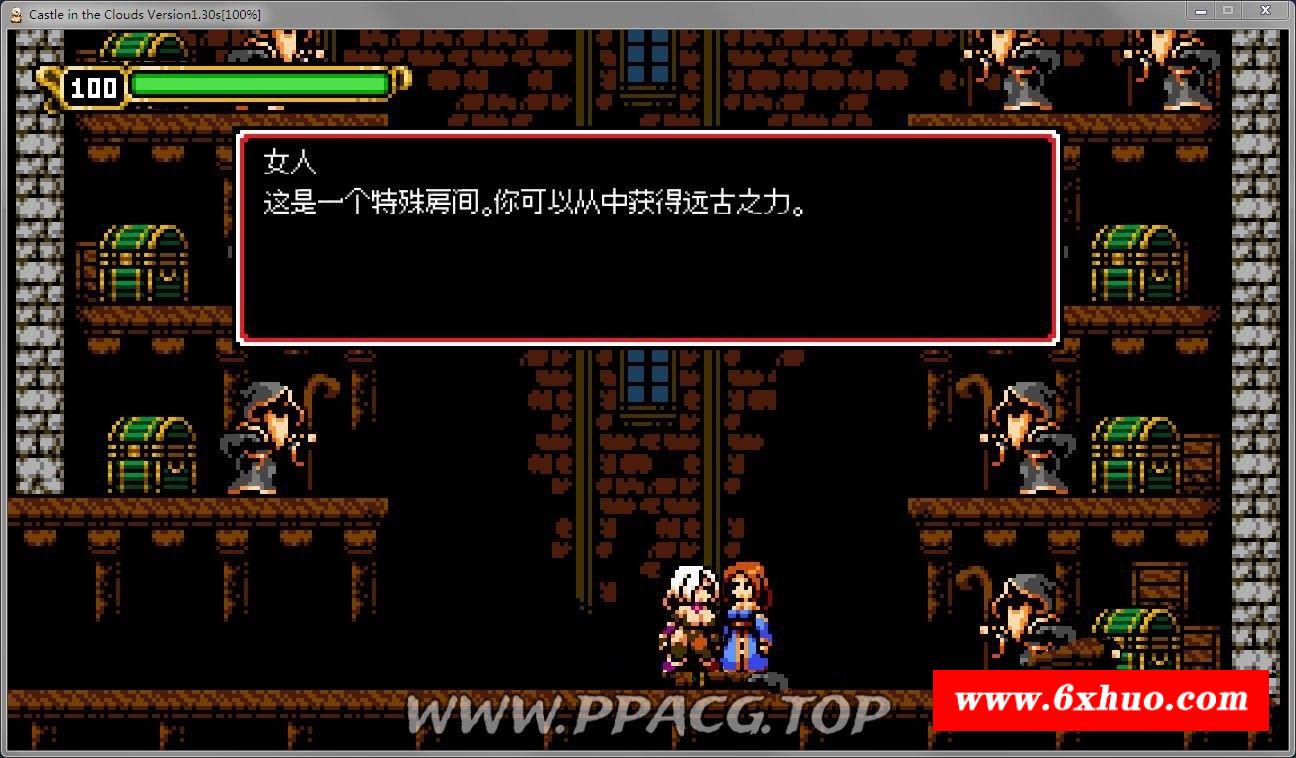 图片[1]-【神级像素ACT/中文/全动态】云之银魔堡DX：STEAM官方中文步冰版+全存档【新作/500M】