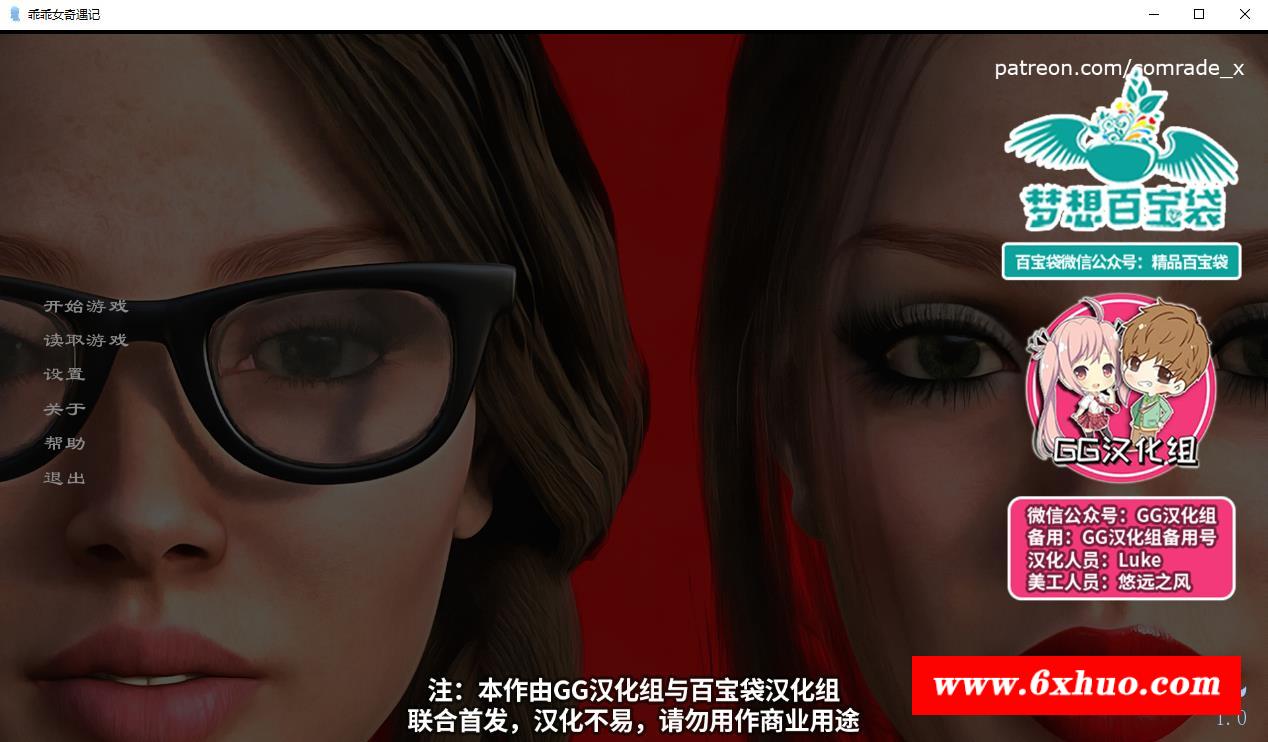 【欧美SLG/汉化】乖乖女奇遇记 The Story Of A Good Girl V1.0 精翻汉化完结版+全CG【PC+安卓/2.2G】-开心广场