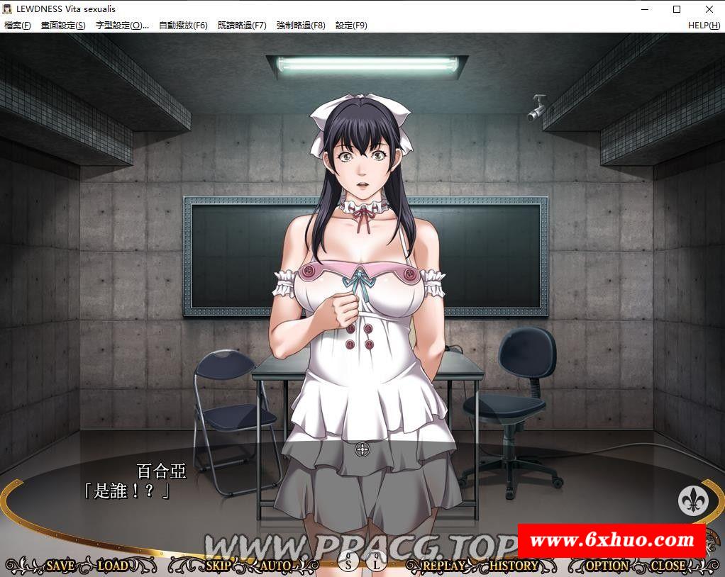 图片[1]-【经典拔作ADV/汉化】[圣少女]大小姐恶堕学院 完整汉化版 + CG包【PC+安卓/5G】
