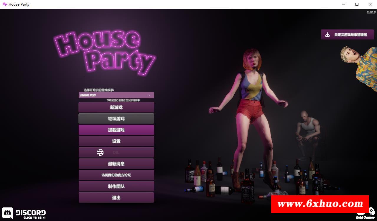 【3D互动/中文/动态CV】家庭派对 House Party v0.22.0 Alpha 官方中文作必版 【8G】-开心广场