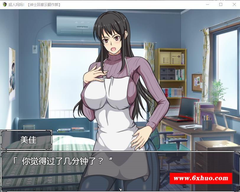 图片[1]-【RPG/汉化】超人妈妈：ママンズブレイカー！云翻汉化作必版+全回想礼包码【新汉化/700M】