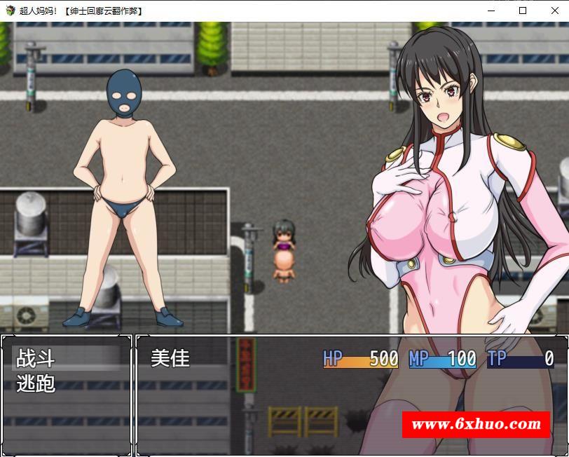 图片[6]-【RPG/汉化】超人妈妈：ママンズブレイカー！云翻汉化作必版+全回想礼包码【新汉化/700M】