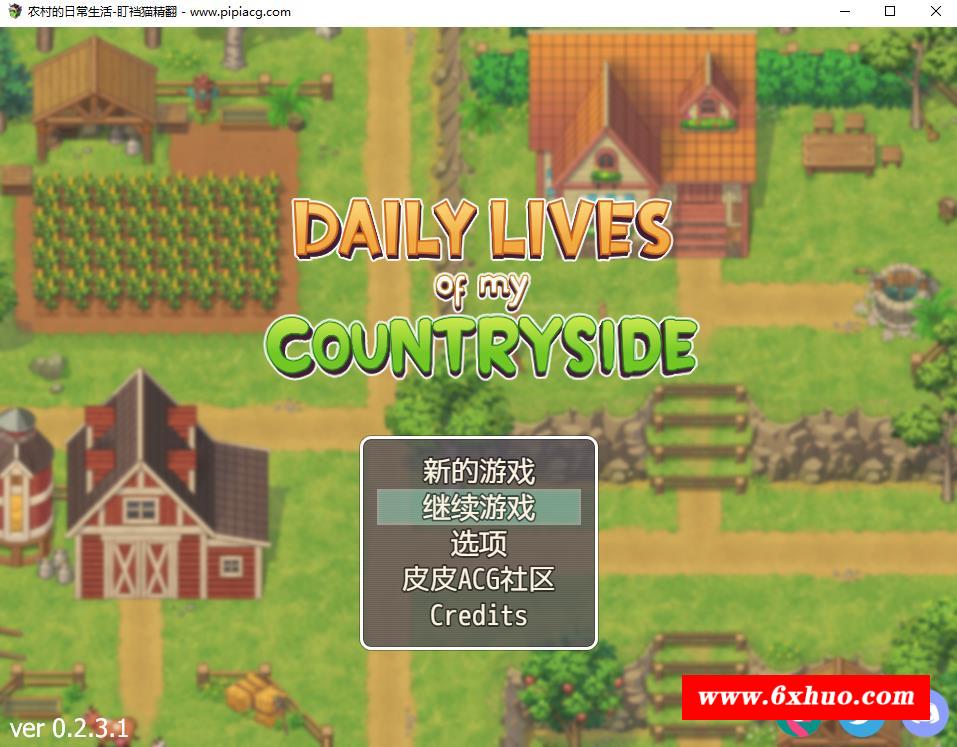 【2D欧美RPG/汉化/动态CG】我的乡村日常生活！Daily Lives of My Countryside Ver0.23 精翻汉化版【850M】-开心广场