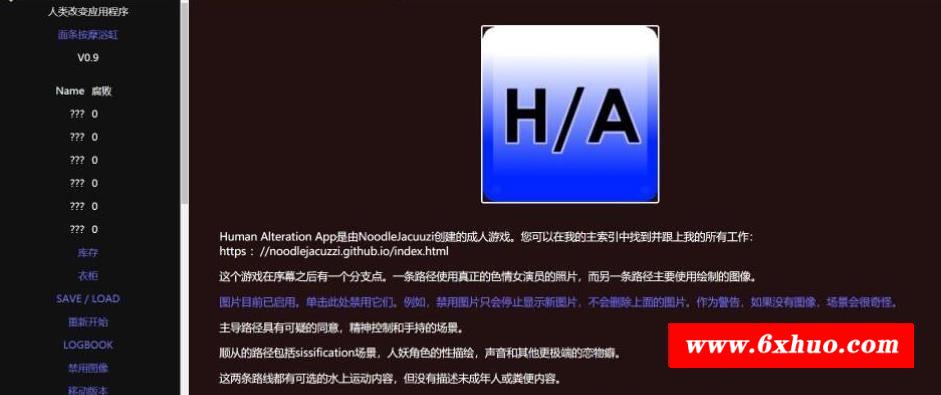 【欧美HTML/中翻/全动态】人类扭曲APP！Human Alteration V1.0【300M】-开心广场