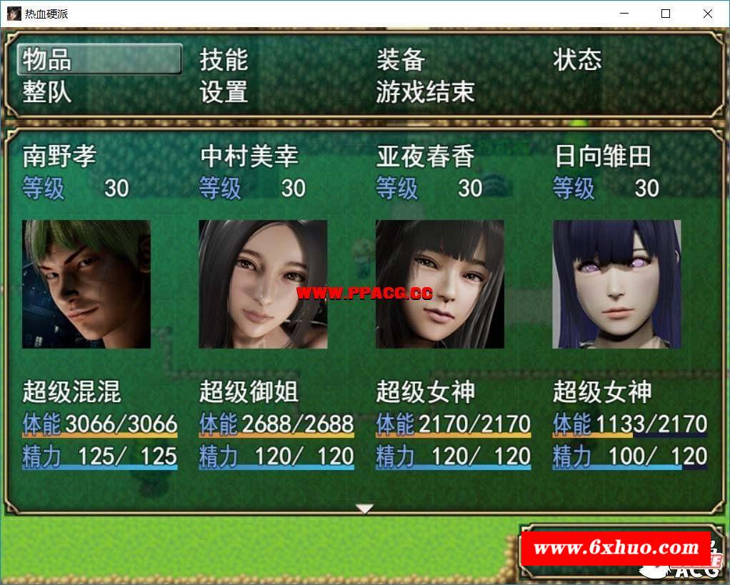 热学硬派！Ver.16.4 中文超级作必版【更新/PC+安卓】【3.2G】-开心广场