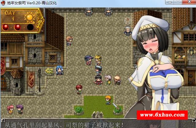 【超爆热RPG/汉化/NTR神作】银乱女祭司 V20 精翻汉化支援者版【新汉化/战斗H/600M】-开心广场