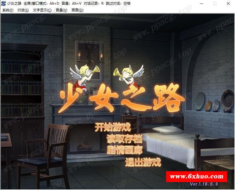 【经营SLG/中文】H版文明?！少女之路·大主教的神之领 STEAM官中步冰版+CG【700M】-开心广场