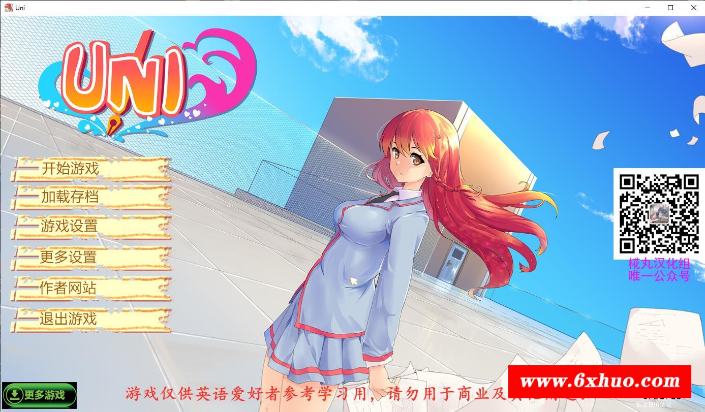 【高自由度SLG/汉化/步冰】大学生活-Uni V0.28.85 精翻汉化作必版[PC+安卓]【1.4G】-开心广场