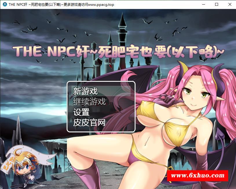 【RPG/汉化/双版】THE NPC狩~斯肥宅也要(以下略)巴比伦汉化版[PC+安卓]【1G/新汉化】-开心广场