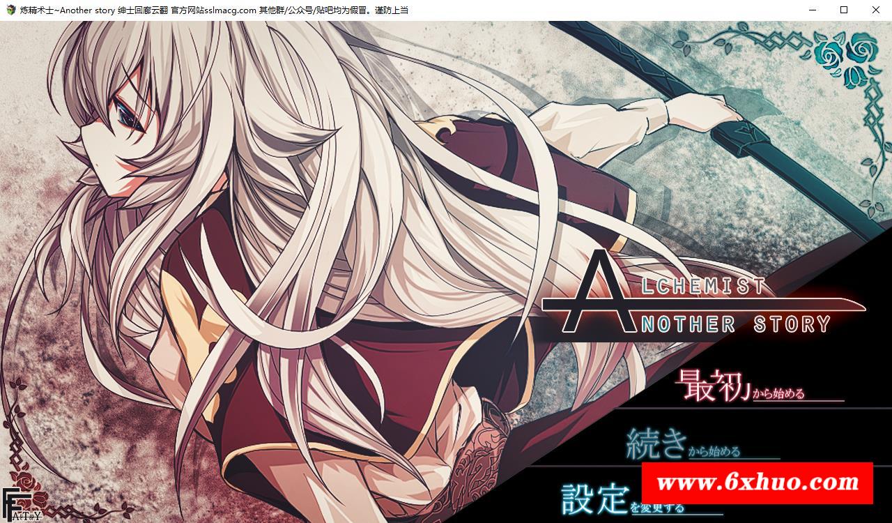 【ARPG/汉化/动态CG】炼晶术师-Another story V1.01 云汉化版【1.6G/新汉化/全CV】-开心广场