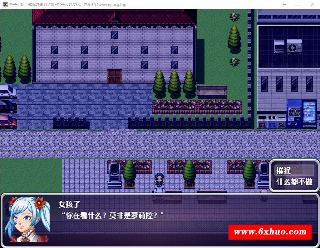 图片[2]-【催眠SLG/汉化/动态】桃子小姐，催眠(调X教)时间到了哦 云翻汉化润涩版【新作/PC+安卓/1.2G】