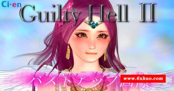 【大型ACT/中文/动态】Guilty Hell2 纯白女神与亡者之都IIV9b版【6月更新/4.2G】-开心广场