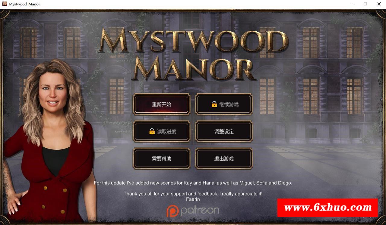 【欧美经营SLG/中文】幽灵庄园 Mystwood Manor v0.9.1.5 官方中文版【$40赞助作必版/1.5G/斯特伍德庄园】-开心广场