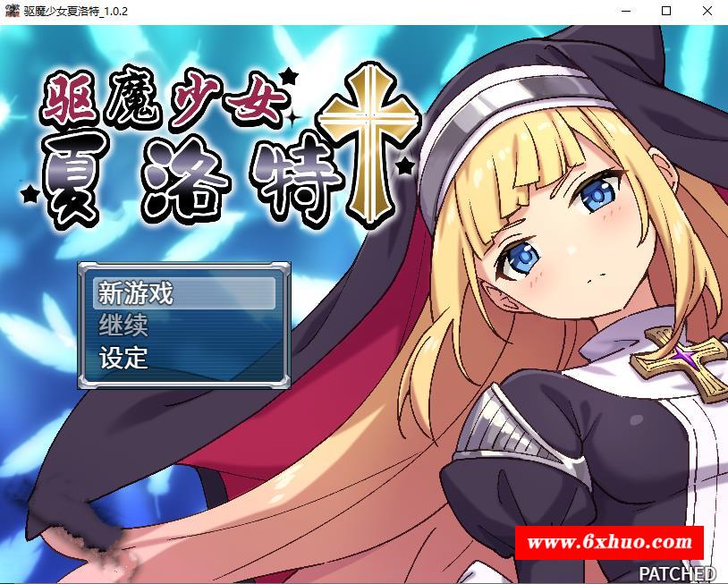 【探索RPG/中文/CV】驱魔少女夏洛特 V1.02 STEAM官方中文版【新作/880M】-开心广场